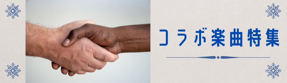 洋楽パンクロック特集