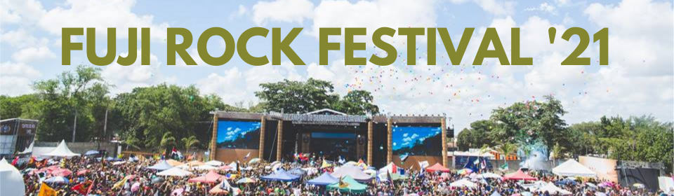 FUJI ROCK FESTIVAL '21特集